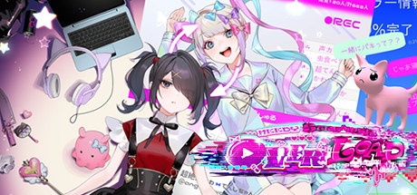 NEEDY STREAMER OVERLOAD cover art